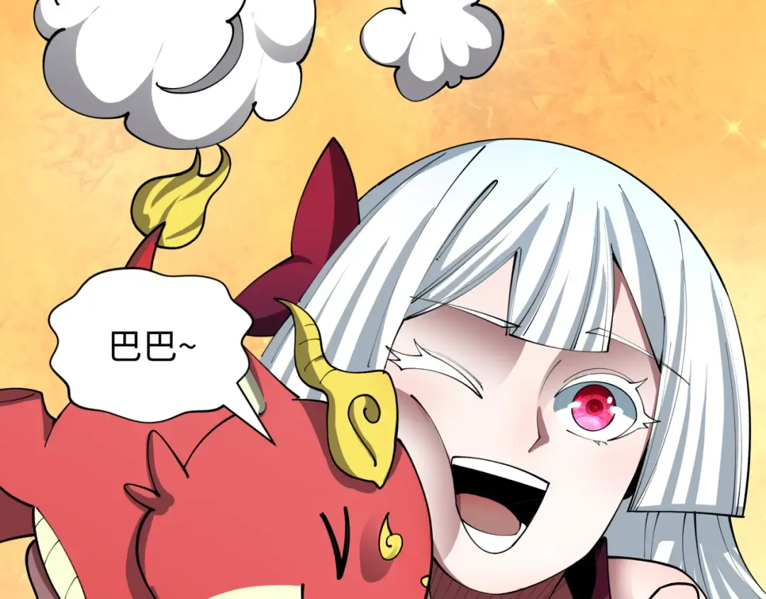 第476话 扶桑篇-氪金忍术战！ 第211页