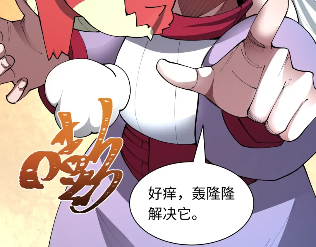 第476话 扶桑篇-氪金忍术战！ 第212页