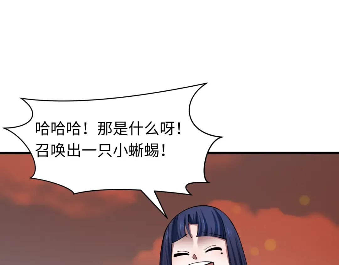 第476话 扶桑篇-氪金忍术战！ 第214页