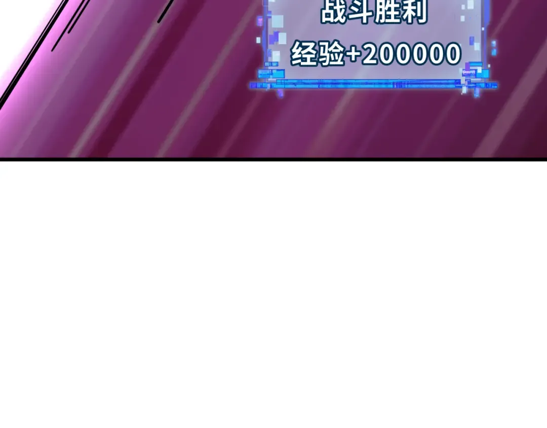 第476话 扶桑篇-氪金忍术战！ 第229页