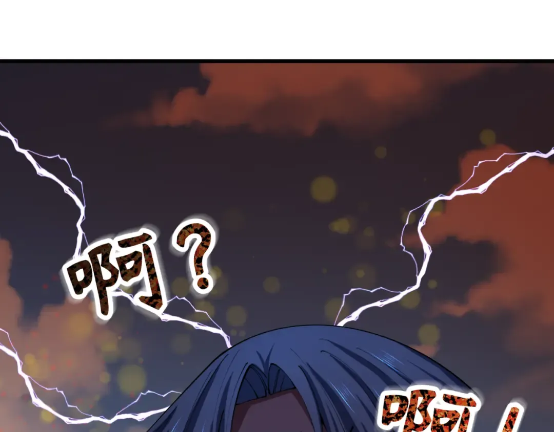 第476话 扶桑篇-氪金忍术战！ 第230页
