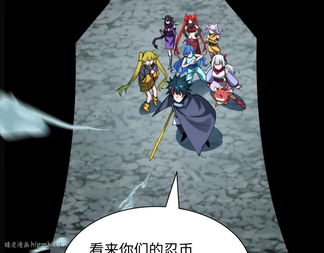 第477话 扶桑篇-全体满分！忍界大战将起！ 第8页