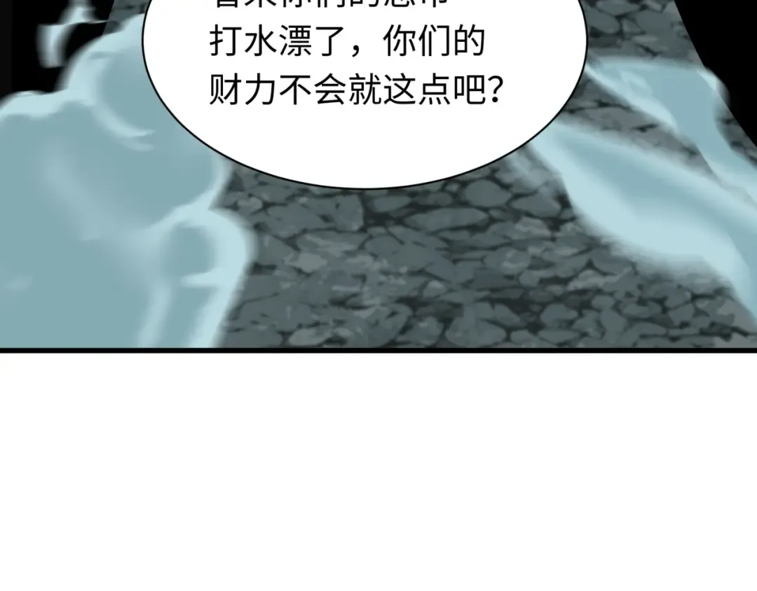 第477话 扶桑篇-全体满分！忍界大战将起！ 第9页