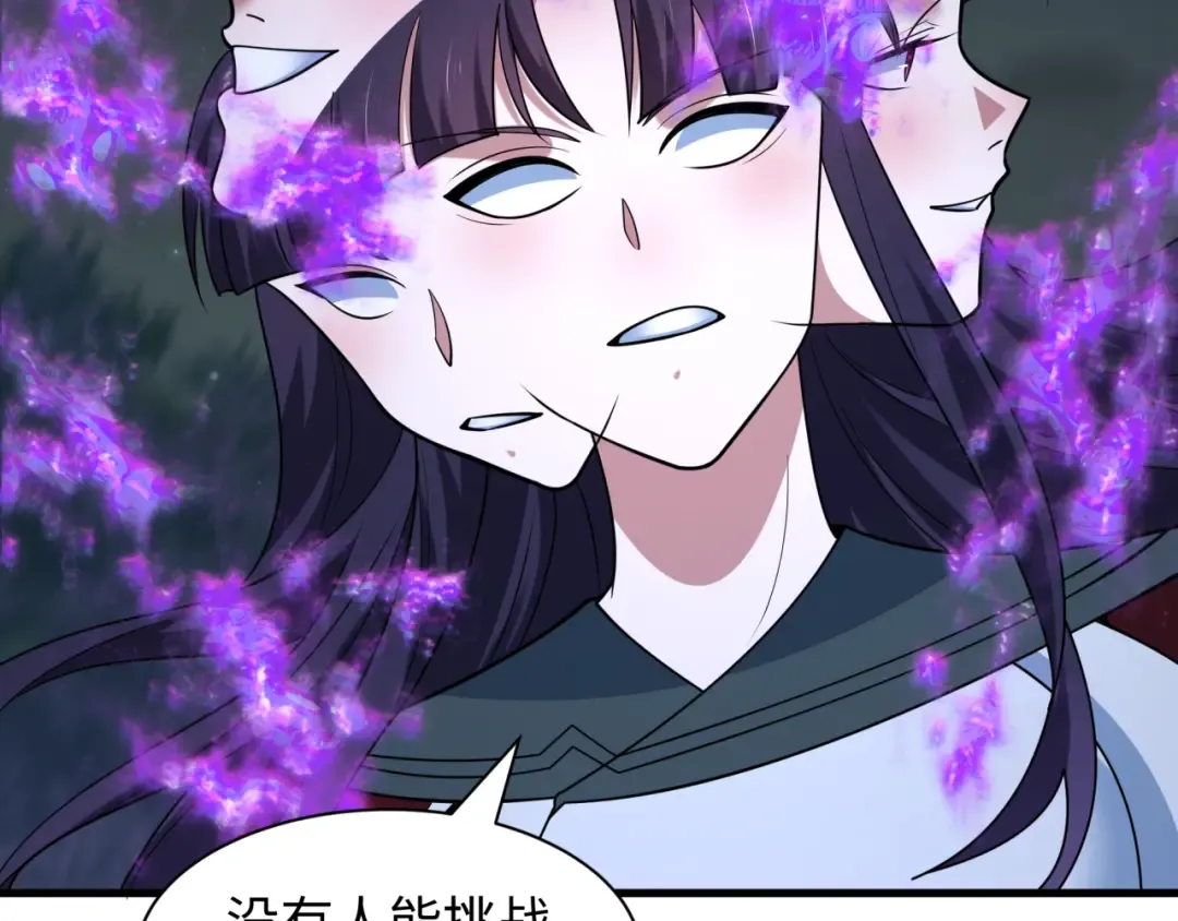 第477话 扶桑篇-全体满分！忍界大战将起！ 第11页