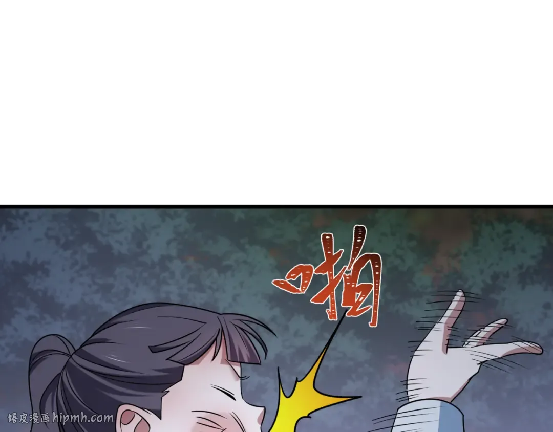 第477话 扶桑篇-全体满分！忍界大战将起！ 第16页