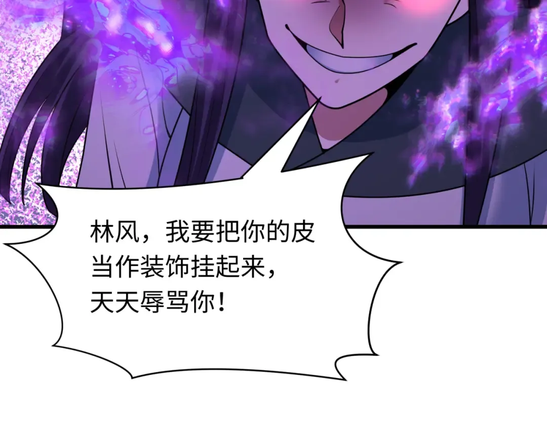 第477话 扶桑篇-全体满分！忍界大战将起！ 第21页