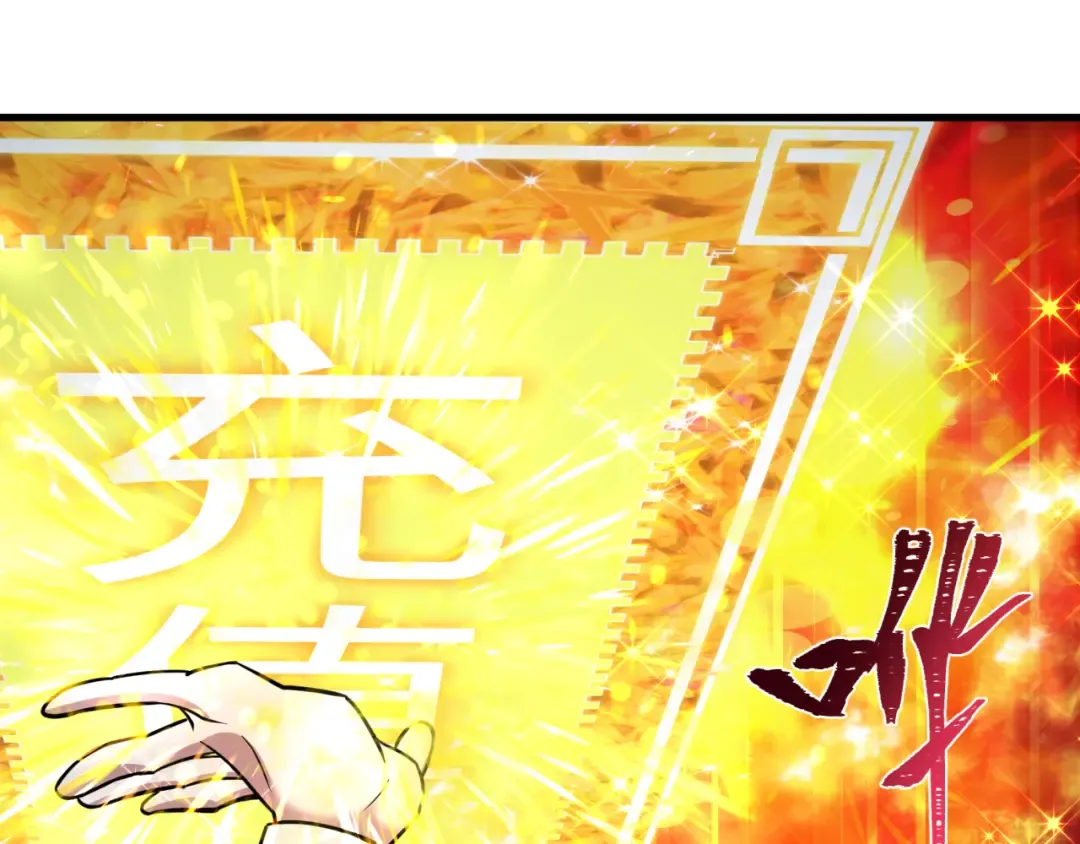 第477话 扶桑篇-全体满分！忍界大战将起！ 第22页