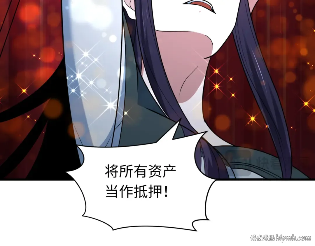 第477话 扶桑篇-全体满分！忍界大战将起！ 第24页