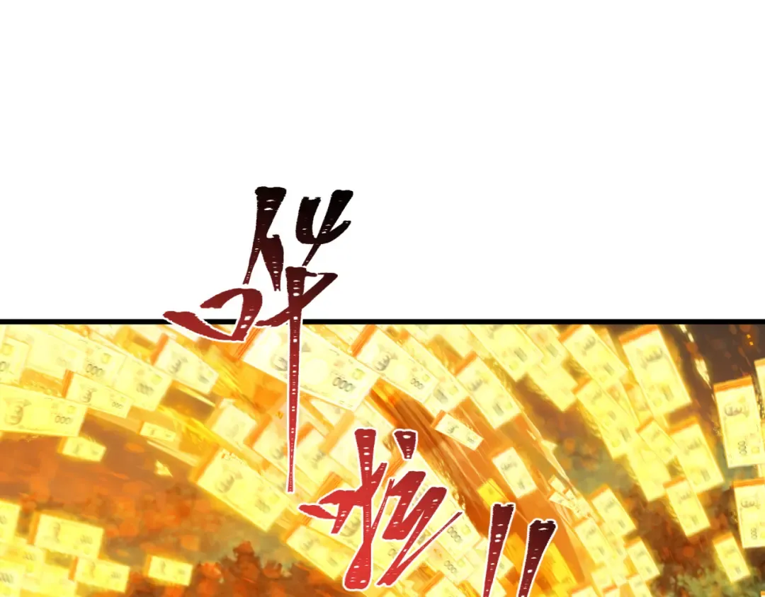 第477话 扶桑篇-全体满分！忍界大战将起！ 第26页