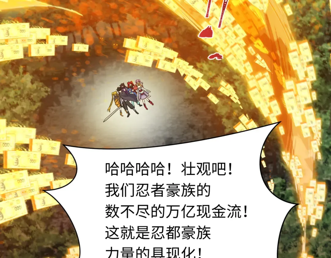 第477话 扶桑篇-全体满分！忍界大战将起！ 第27页