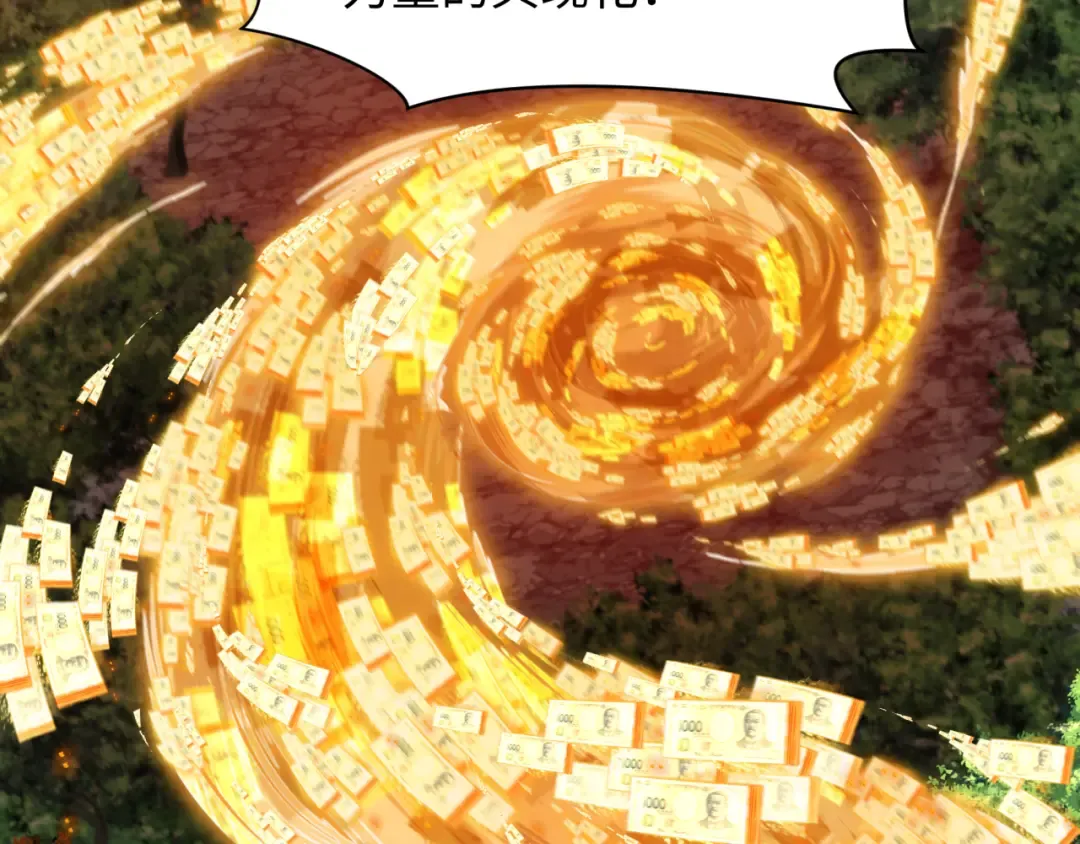 第477话 扶桑篇-全体满分！忍界大战将起！ 第28页