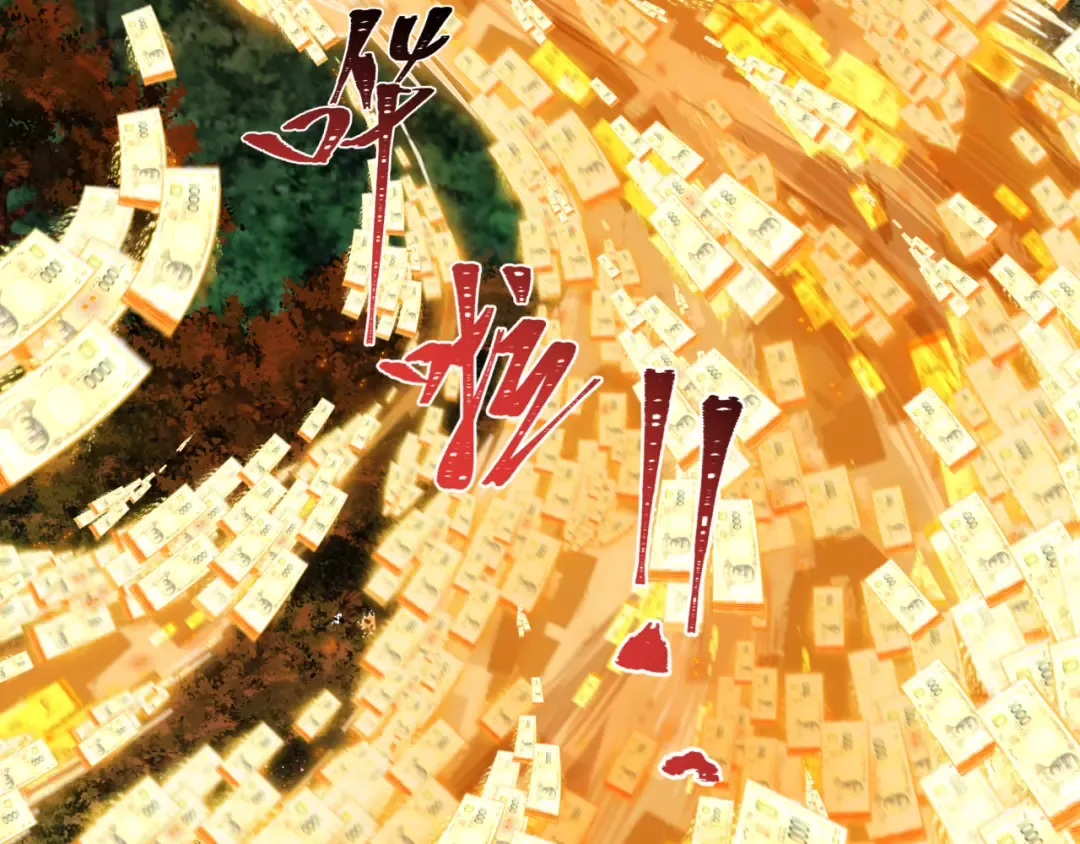 第477话 扶桑篇-全体满分！忍界大战将起！ 第29页