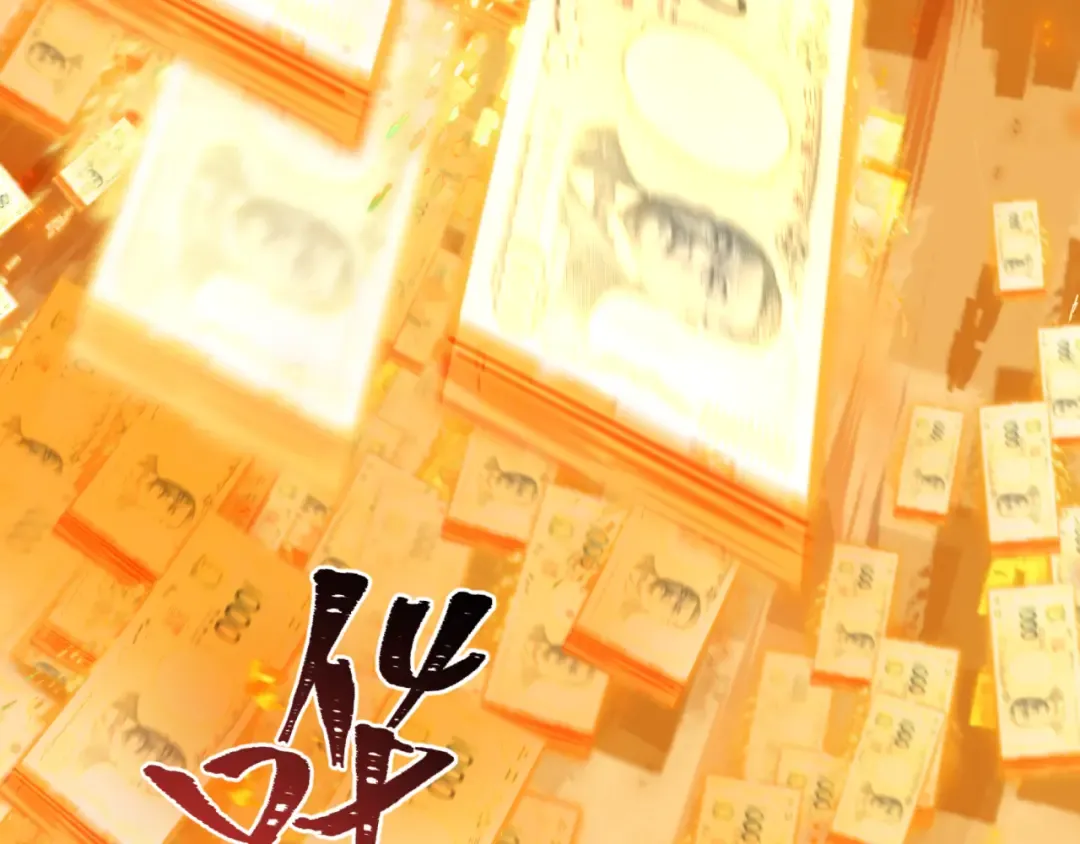 第477话 扶桑篇-全体满分！忍界大战将起！ 第31页