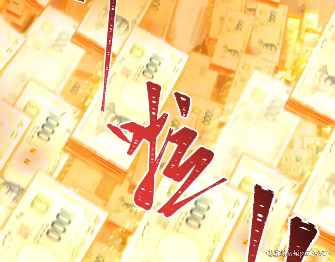第477话 扶桑篇-全体满分！忍界大战将起！ 第32页