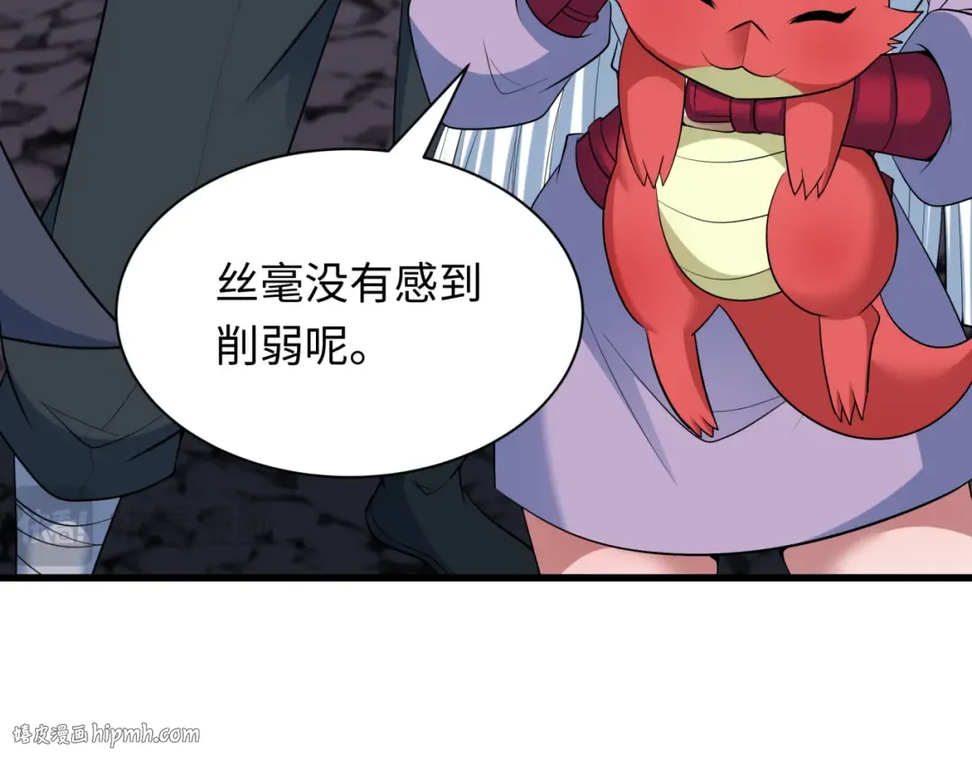 第477话 扶桑篇-全体满分！忍界大战将起！ 第48页