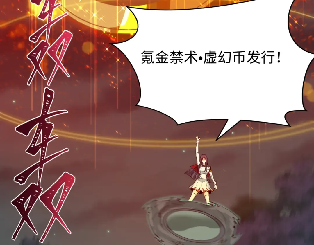 第477话 扶桑篇-全体满分！忍界大战将起！ 第51页
