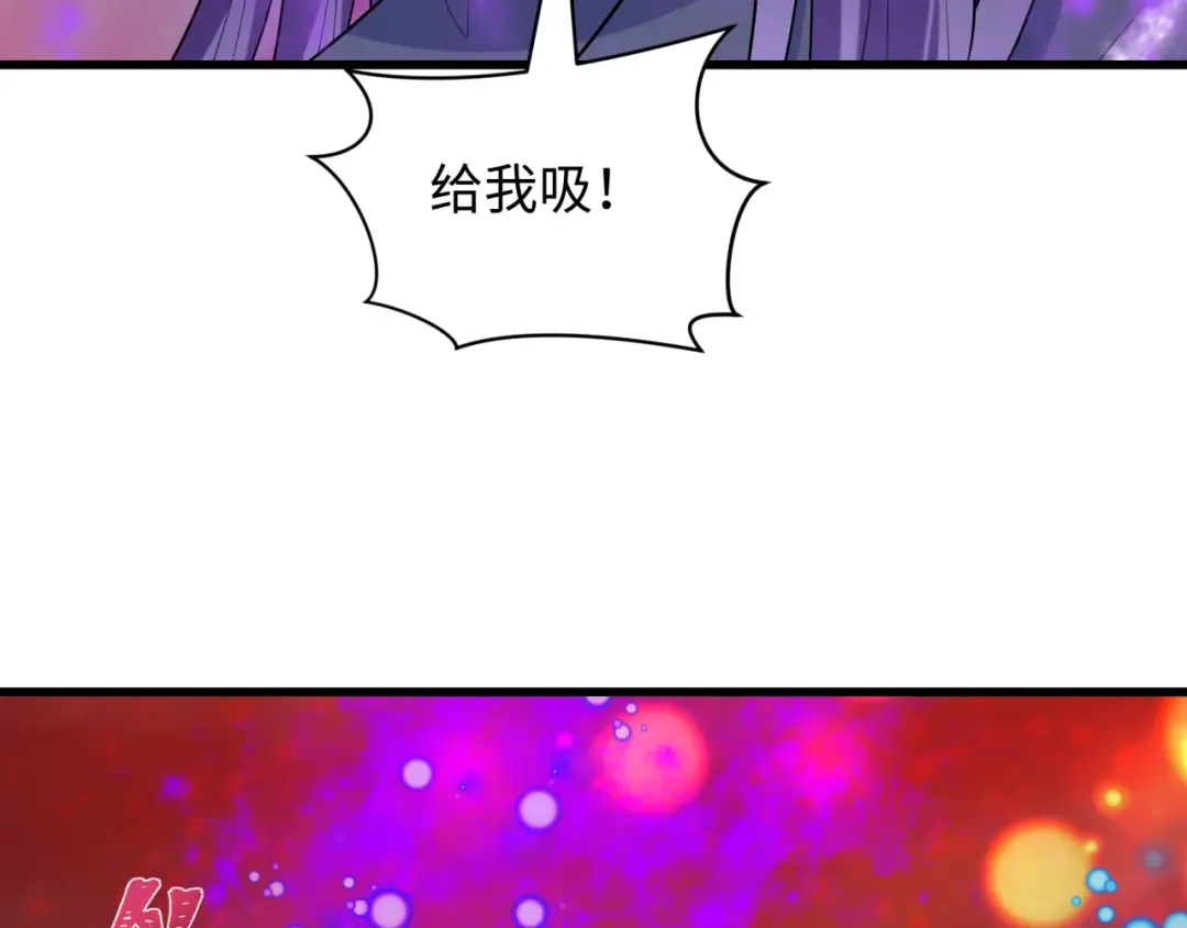 第477话 扶桑篇-全体满分！忍界大战将起！ 第57页