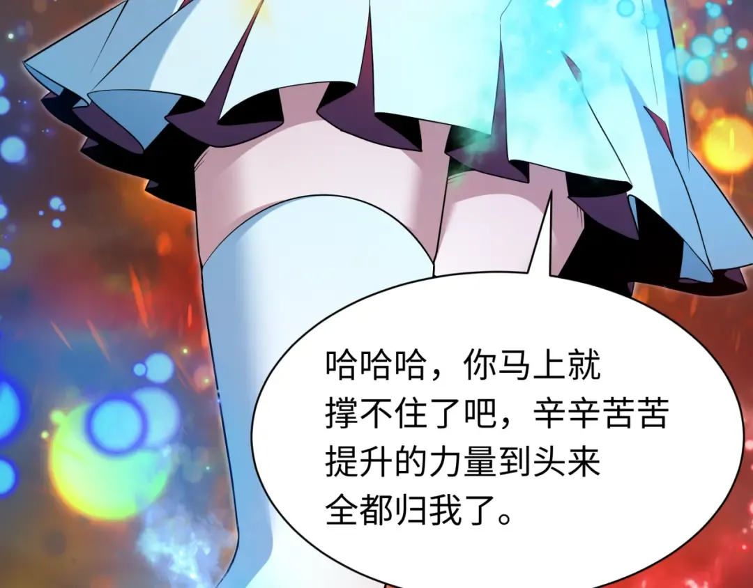 第477话 扶桑篇-全体满分！忍界大战将起！ 第63页