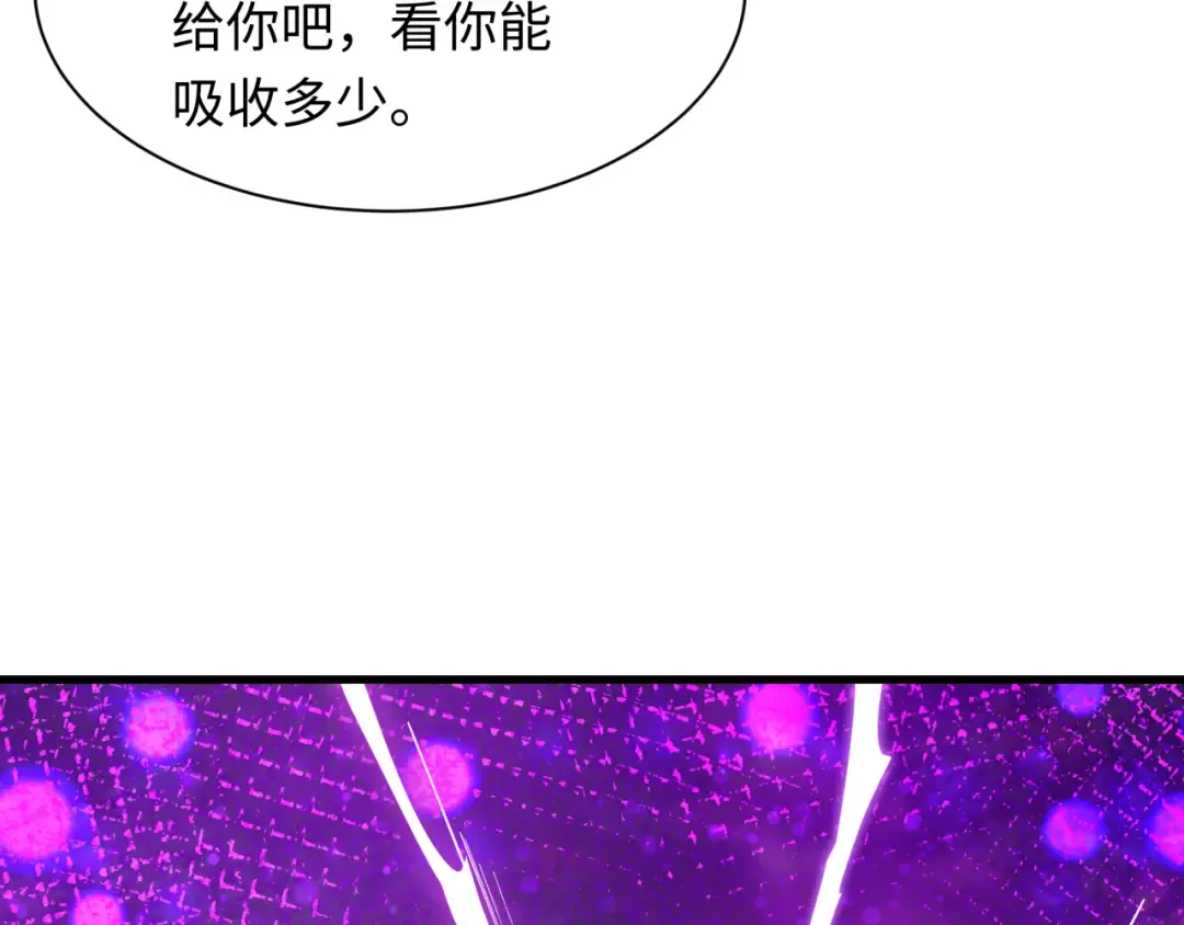 第477话 扶桑篇-全体满分！忍界大战将起！ 第67页