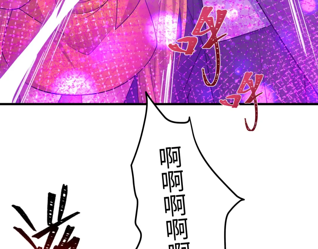 第477话 扶桑篇-全体满分！忍界大战将起！ 第70页
