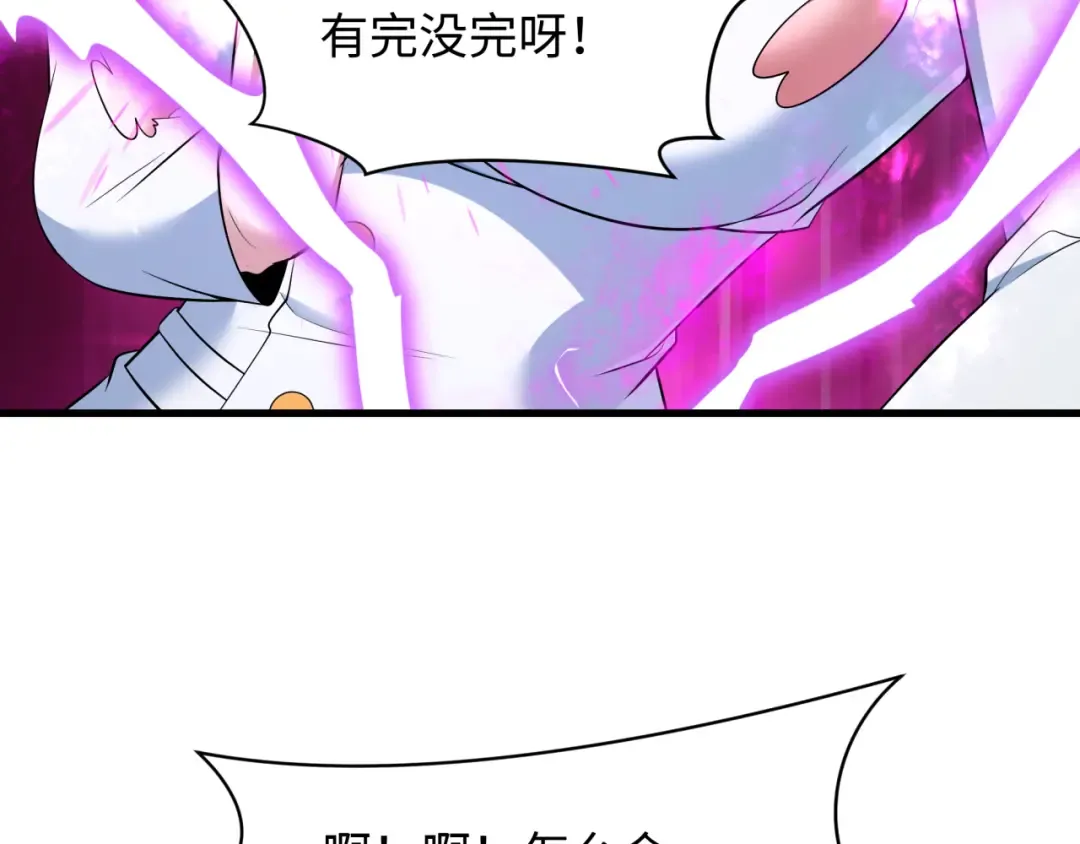 第477话 扶桑篇-全体满分！忍界大战将起！ 第78页