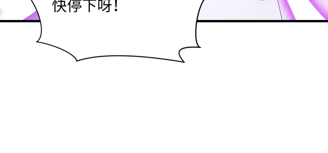 第477话 扶桑篇-全体满分！忍界大战将起！ 第82页
