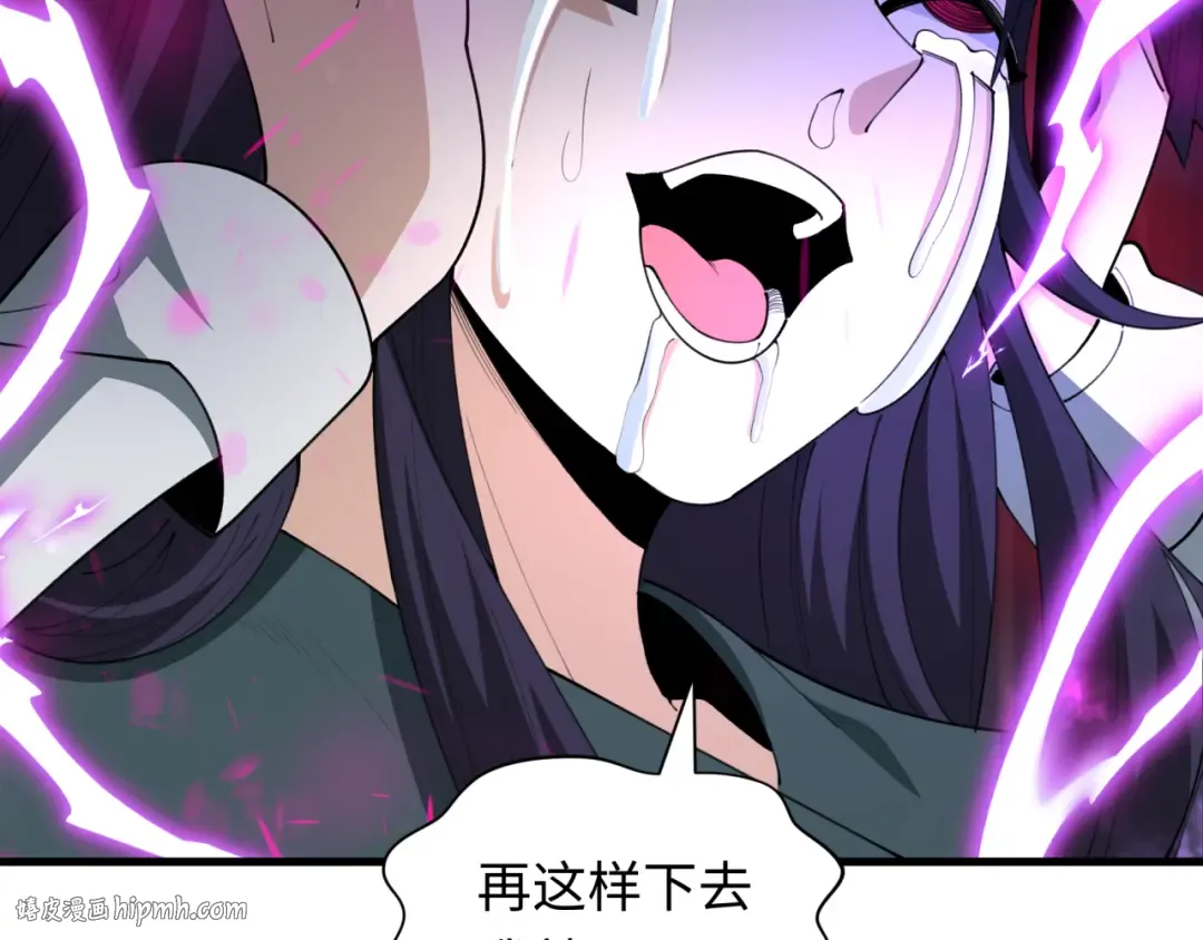 第477话 扶桑篇-全体满分！忍界大战将起！ 第88页
