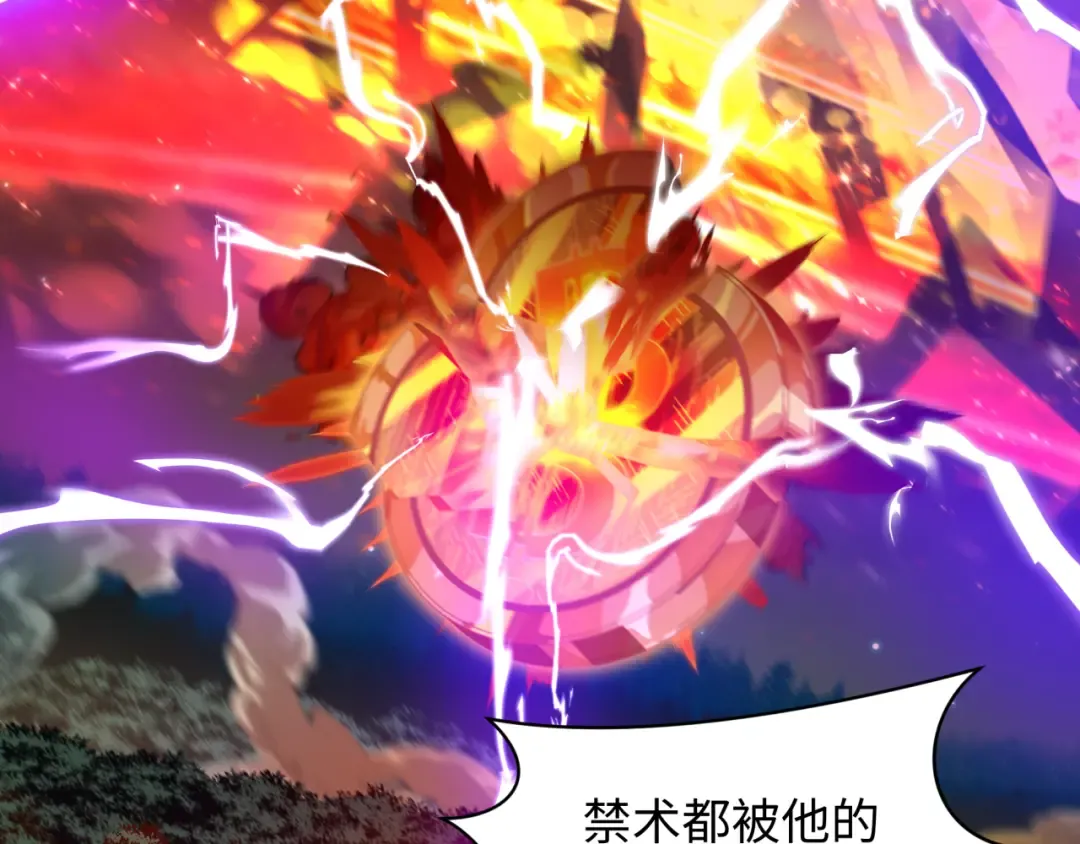 第477话 扶桑篇-全体满分！忍界大战将起！ 第91页
