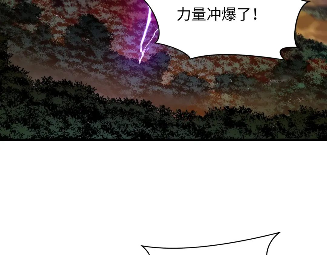 第477话 扶桑篇-全体满分！忍界大战将起！ 第92页