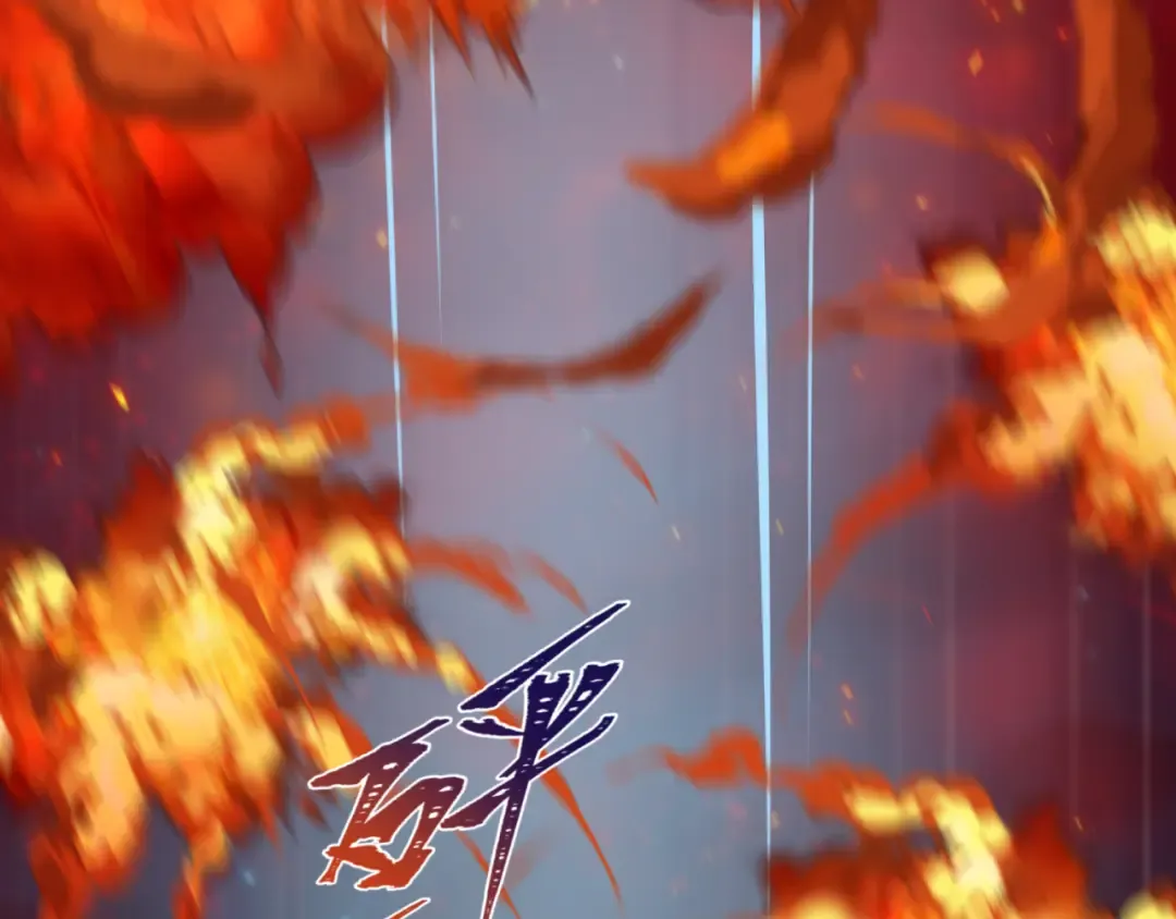 第477话 扶桑篇-全体满分！忍界大战将起！ 第99页