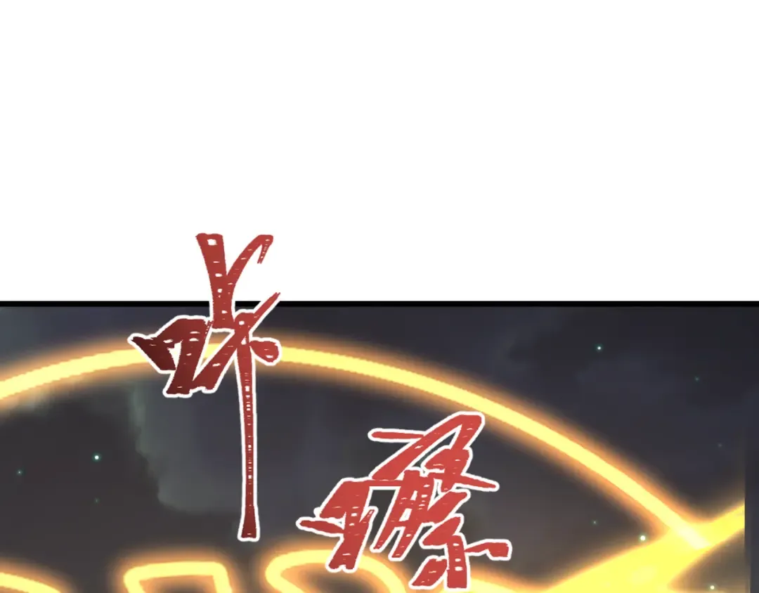 第477话 扶桑篇-全体满分！忍界大战将起！ 第103页