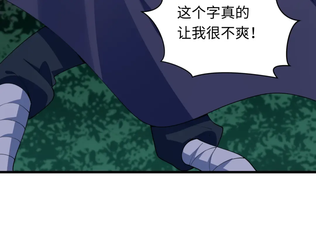 第477话 扶桑篇-全体满分！忍界大战将起！ 第106页
