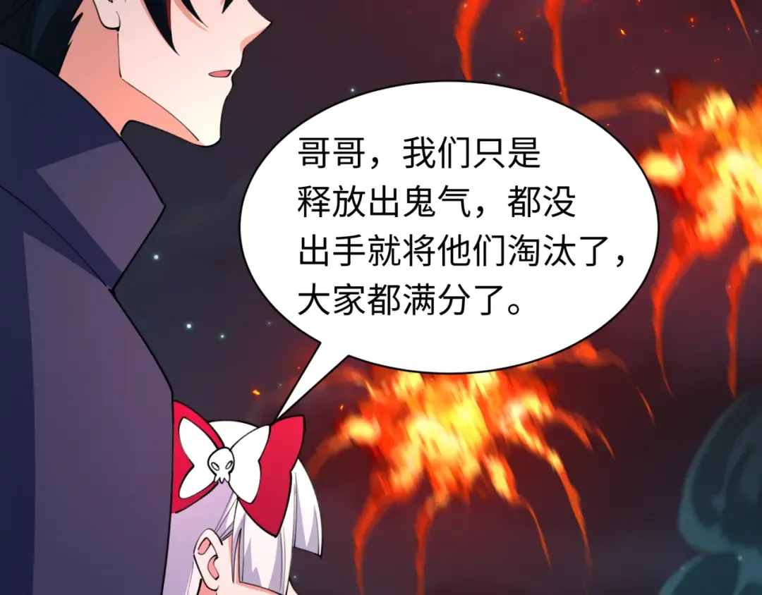 第477话 扶桑篇-全体满分！忍界大战将起！ 第108页