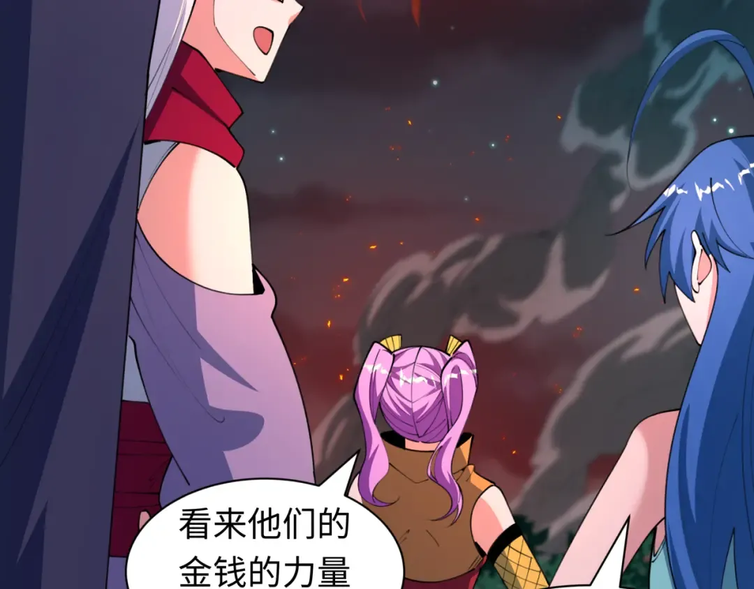 第477话 扶桑篇-全体满分！忍界大战将起！ 第109页