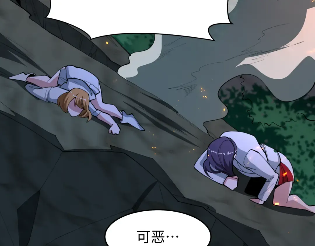 第477话 扶桑篇-全体满分！忍界大战将起！ 第113页