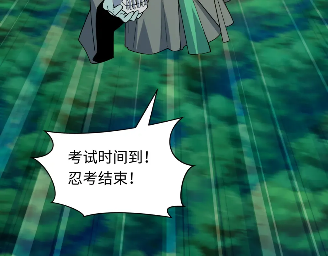 第477话 扶桑篇-全体满分！忍界大战将起！ 第124页
