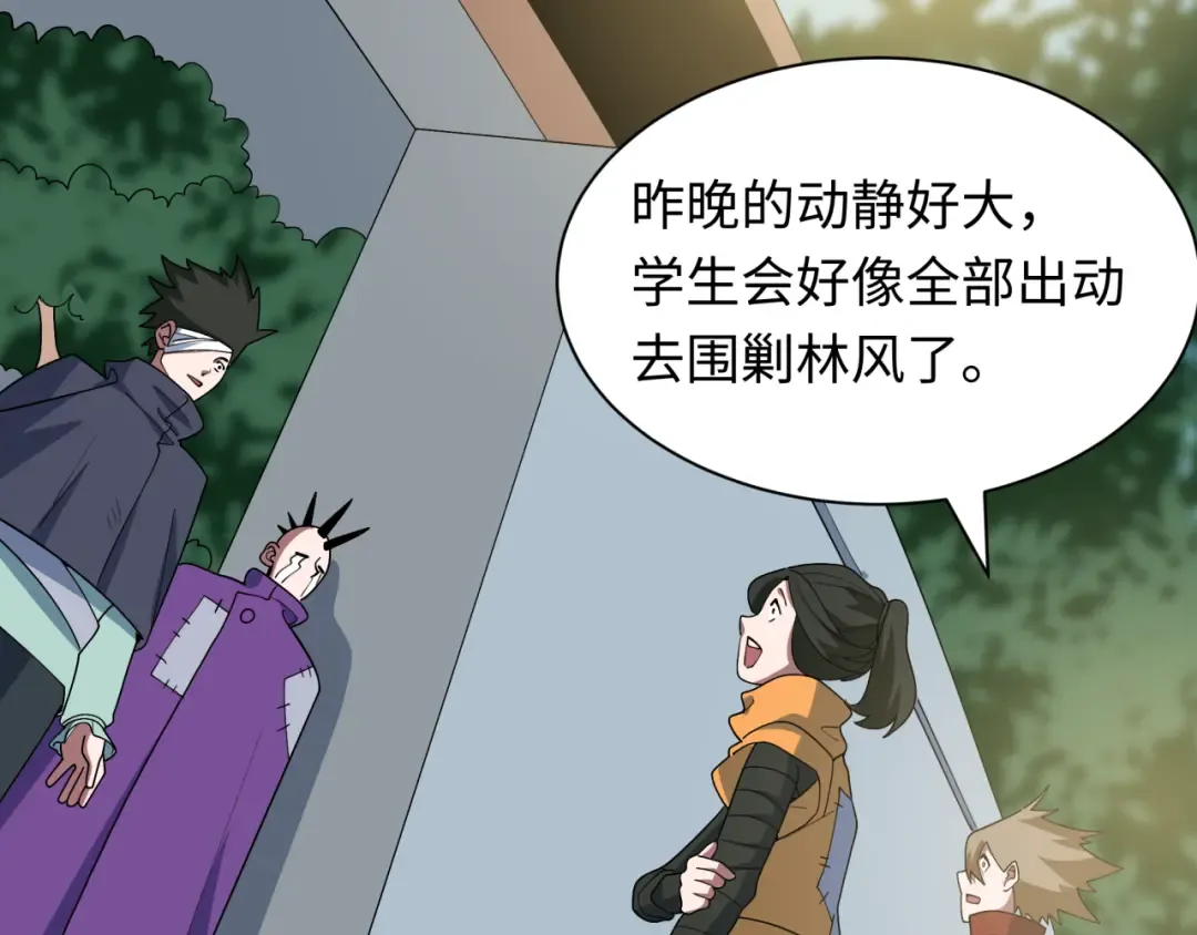 第477话 扶桑篇-全体满分！忍界大战将起！ 第127页