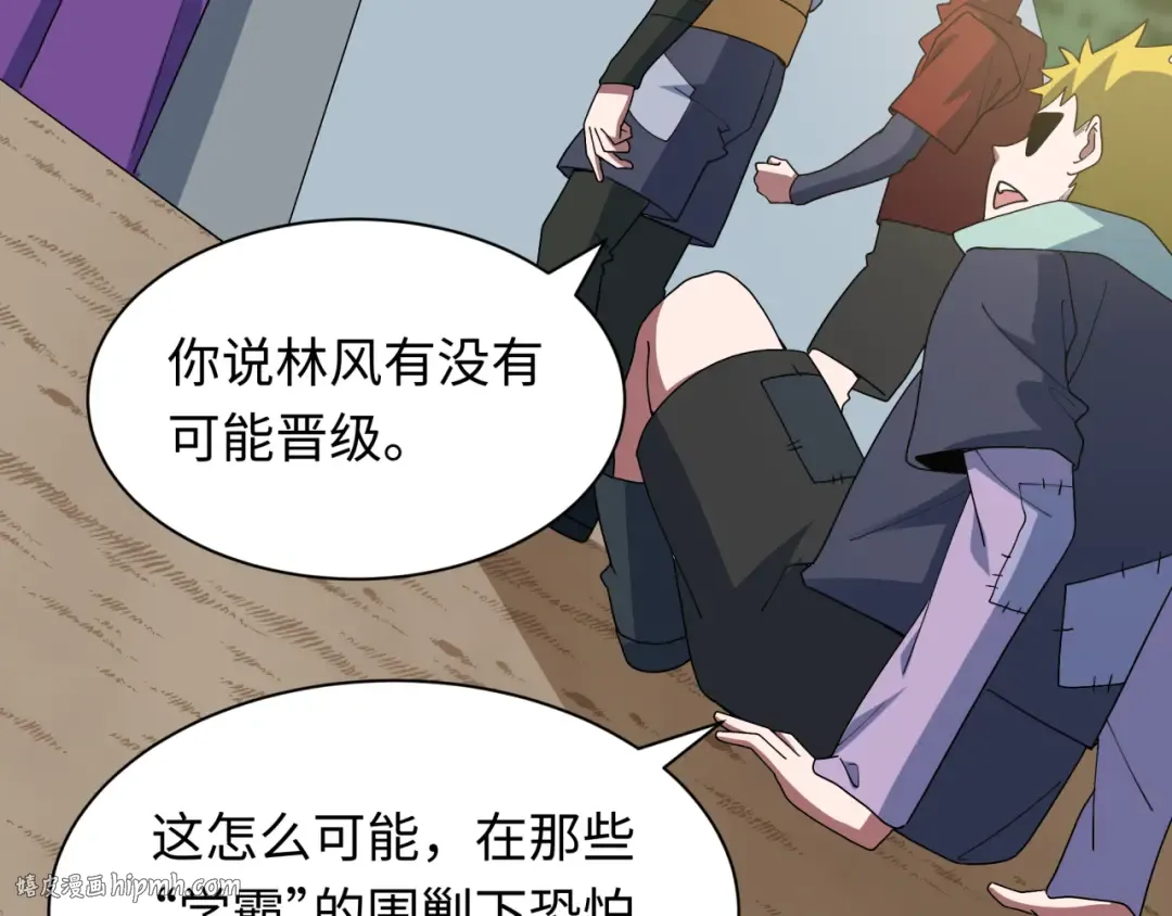 第477话 扶桑篇-全体满分！忍界大战将起！ 第128页