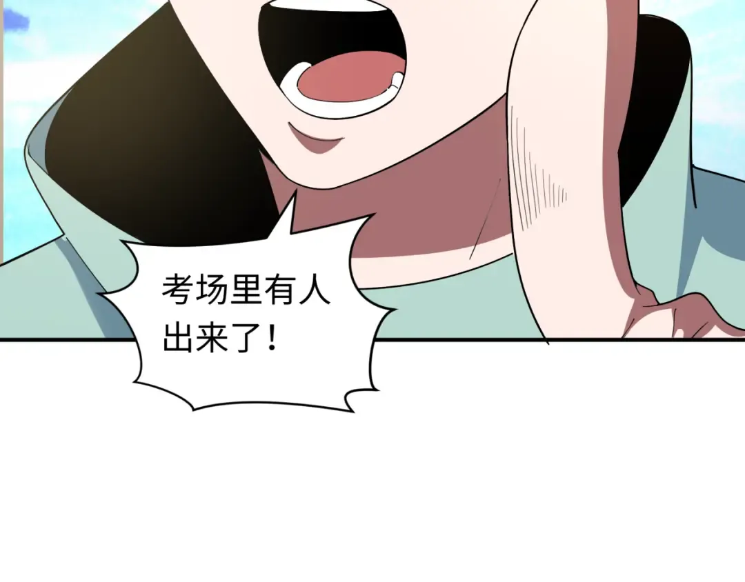 第477话 扶桑篇-全体满分！忍界大战将起！ 第131页