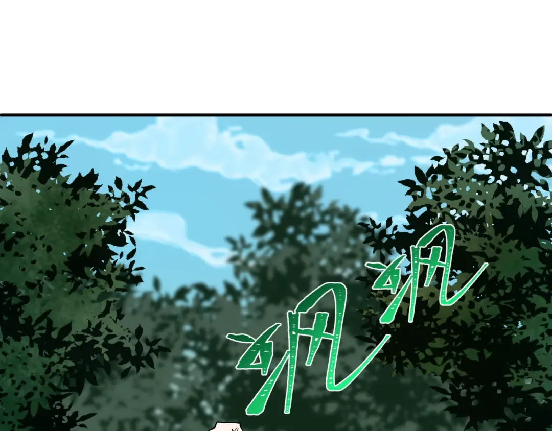 第477话 扶桑篇-全体满分！忍界大战将起！ 第132页