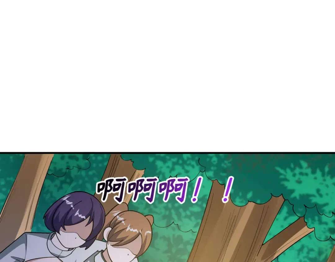 第477话 扶桑篇-全体满分！忍界大战将起！ 第141页