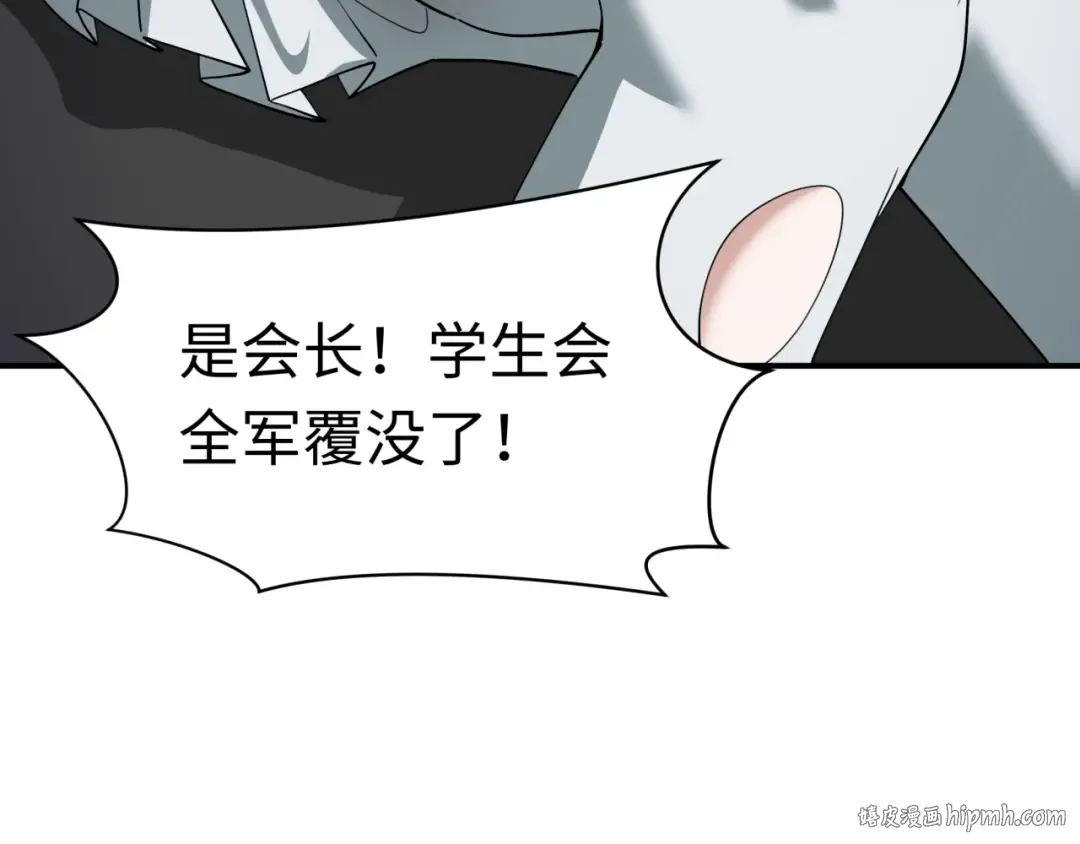 第477话 扶桑篇-全体满分！忍界大战将起！ 第144页