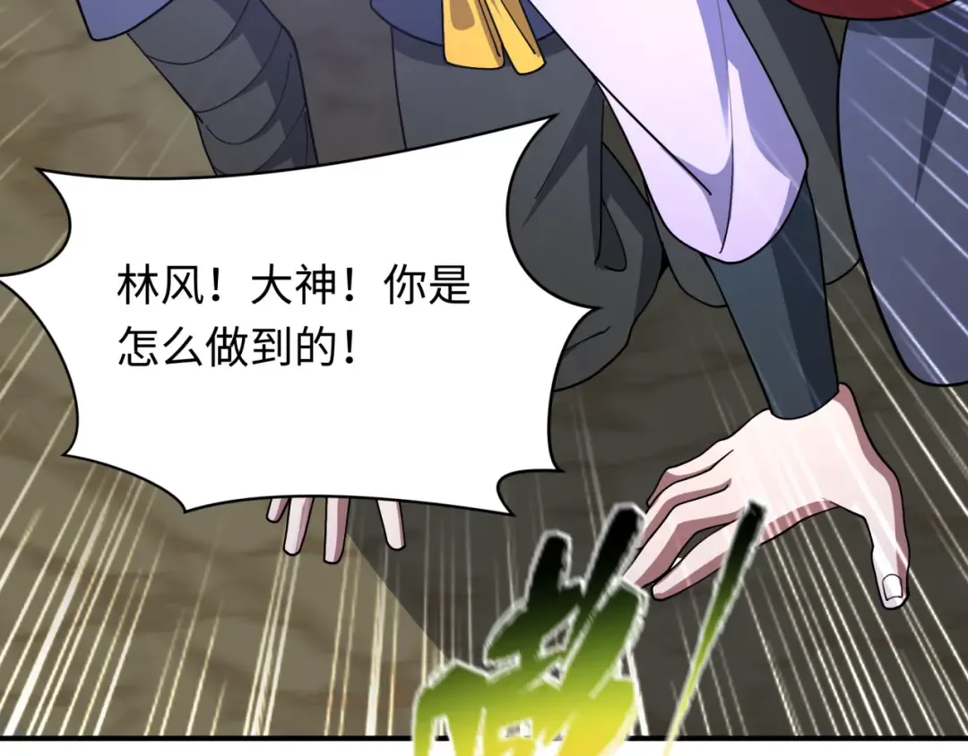 第477话 扶桑篇-全体满分！忍界大战将起！ 第147页
