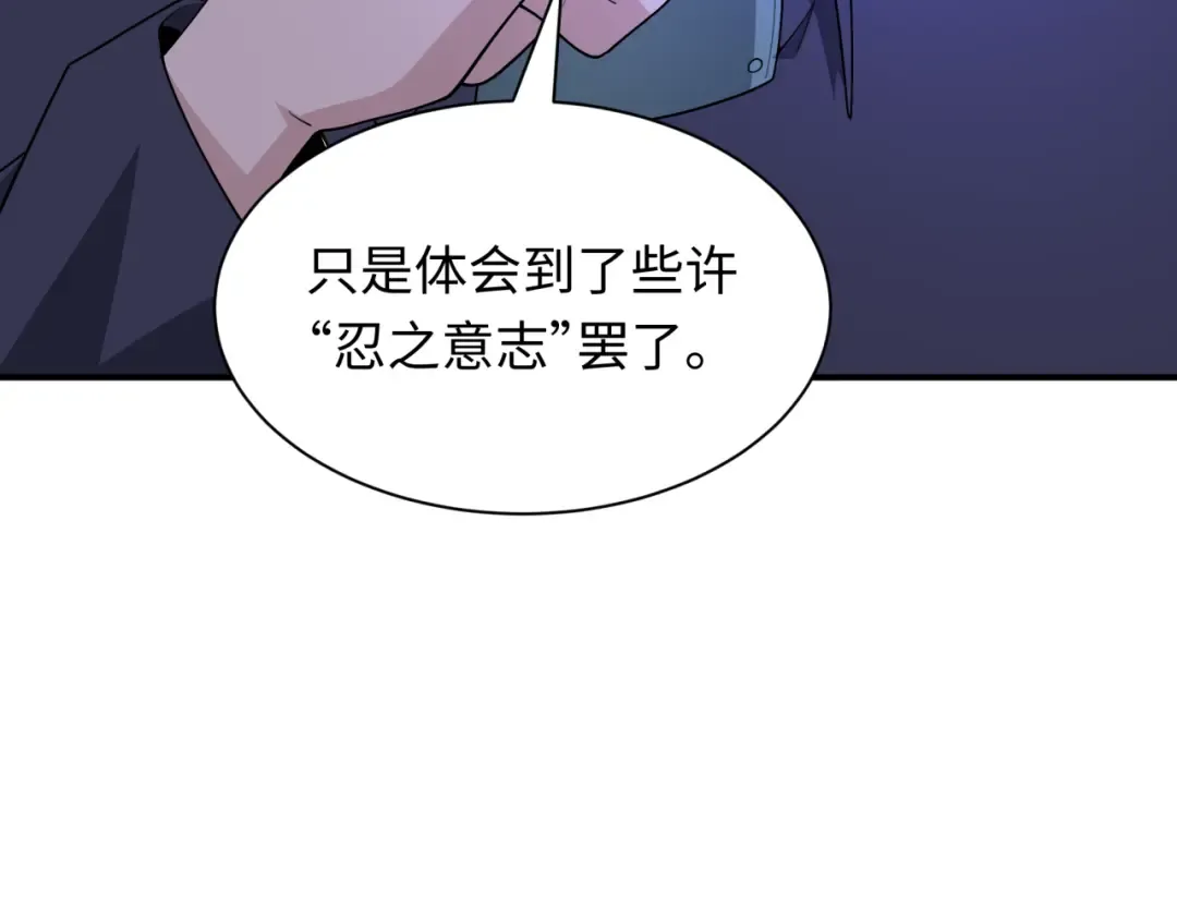 第477话 扶桑篇-全体满分！忍界大战将起！ 第150页