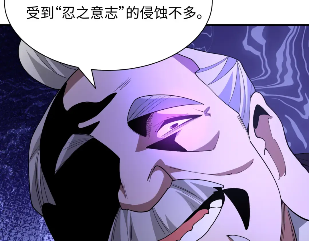 第477话 扶桑篇-全体满分！忍界大战将起！ 第155页