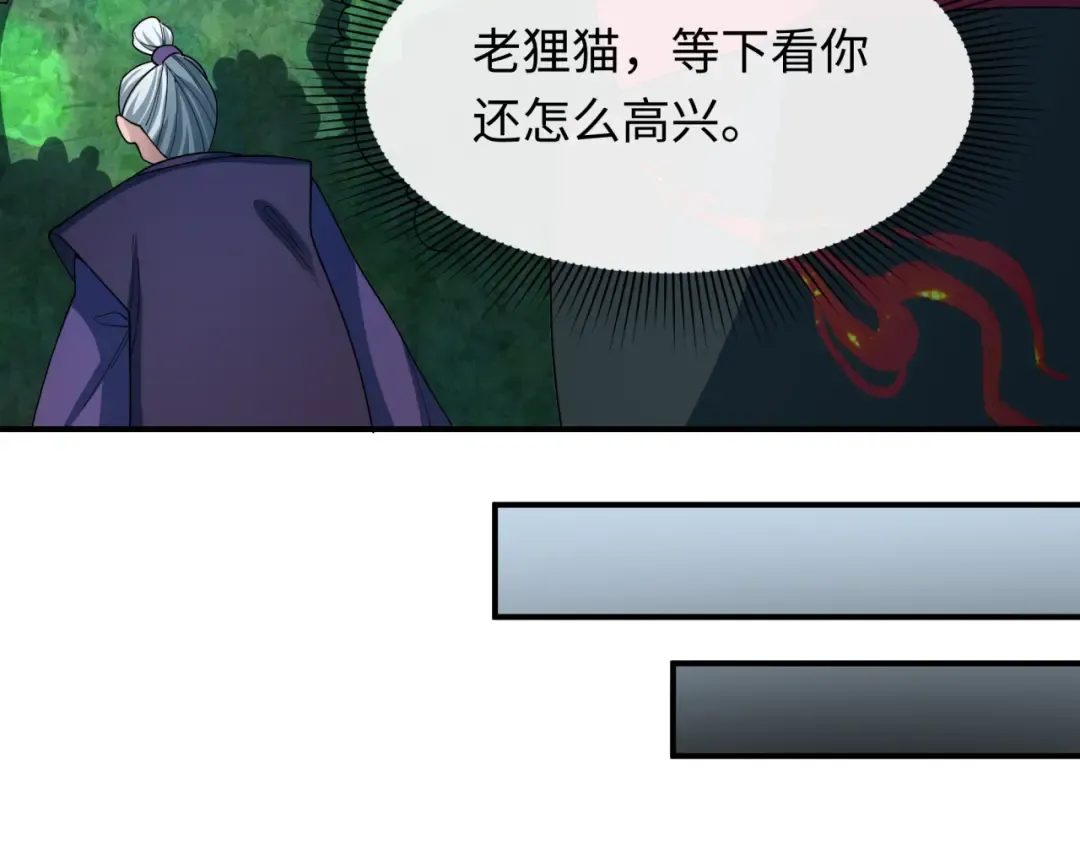 第477话 扶桑篇-全体满分！忍界大战将起！ 第164页