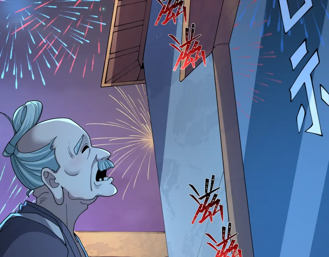 第477话 扶桑篇-全体满分！忍界大战将起！ 第173页