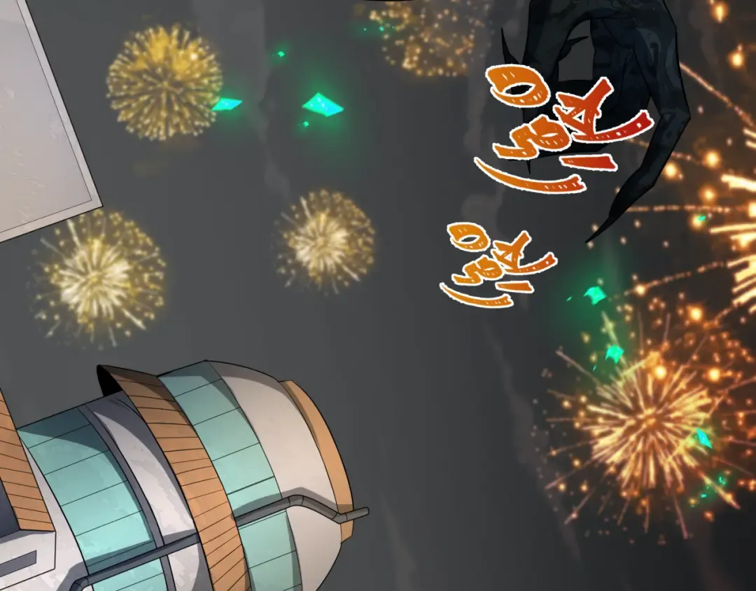 第478话 扶桑篇-忍界大战开始！ 第14页