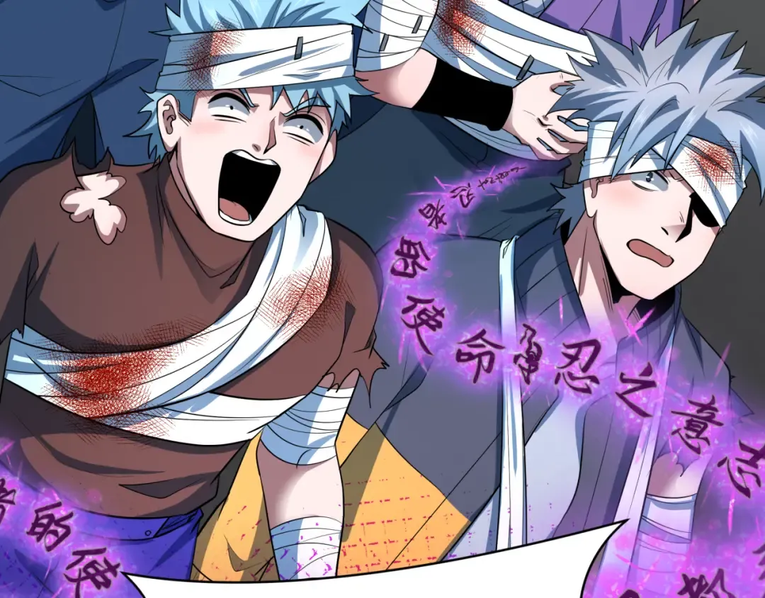 第478话 扶桑篇-忍界大战开始！ 第21页