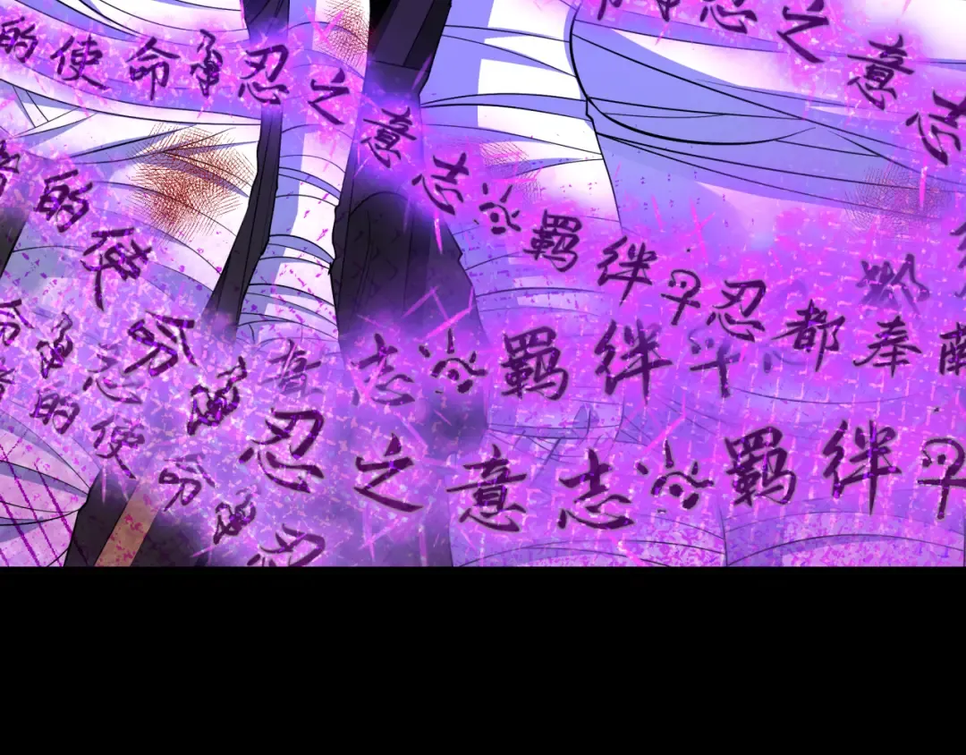 第478话 扶桑篇-忍界大战开始！ 第27页